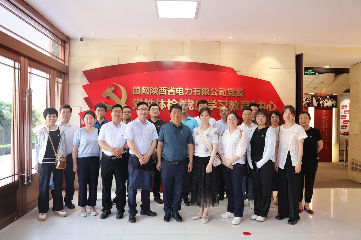 陕西能源及权属澳门电子pg游戏官网澳
