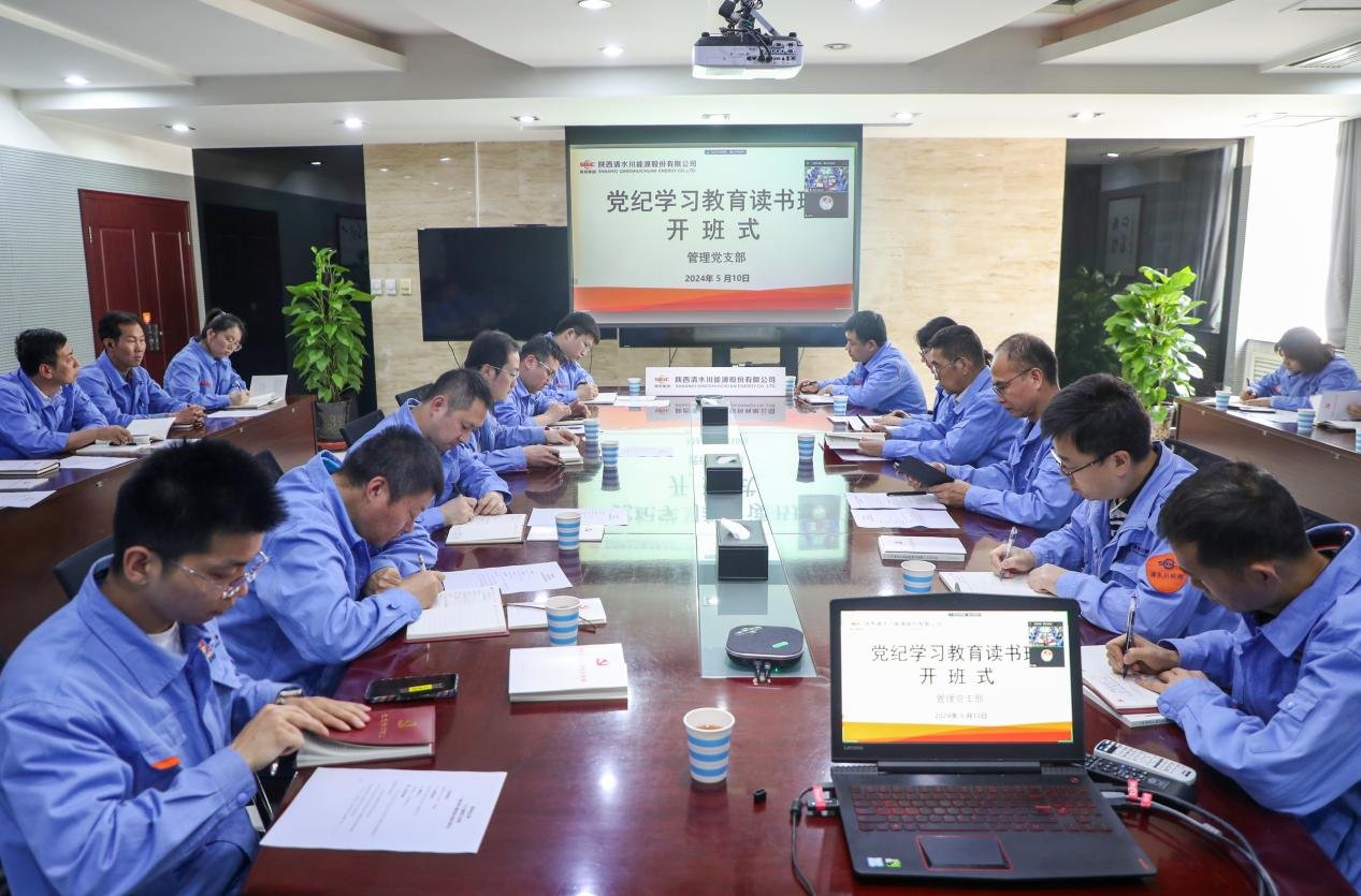 精心谋划部署
