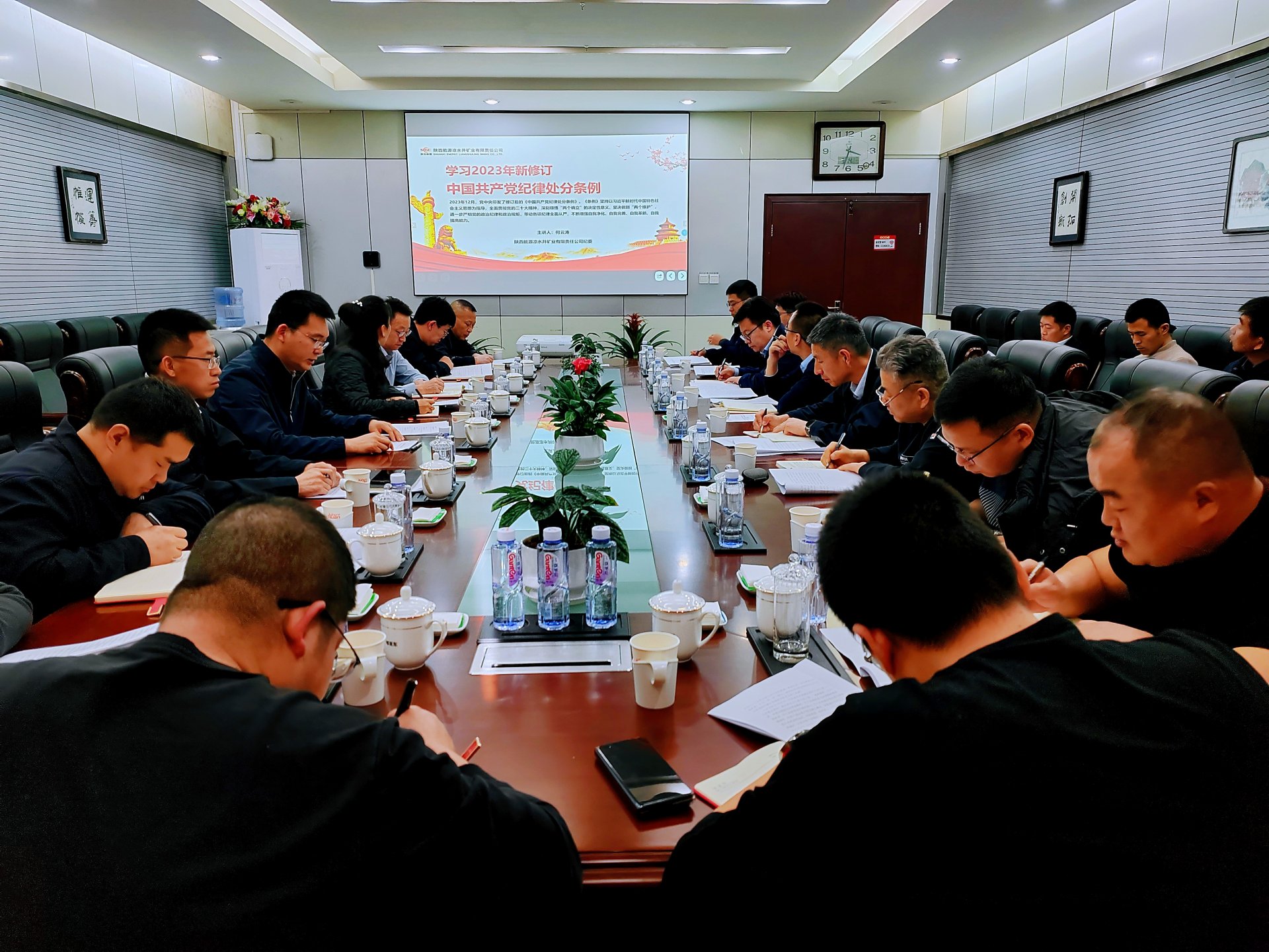 凉水井矿业澳门电子pg游戏官网澳门电