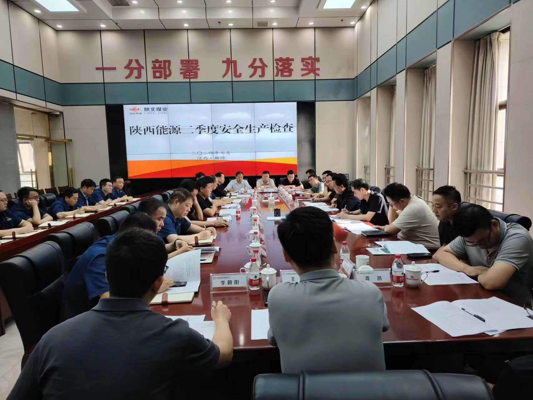 陕西能源对权属煤炭澳门电子pg游戏官