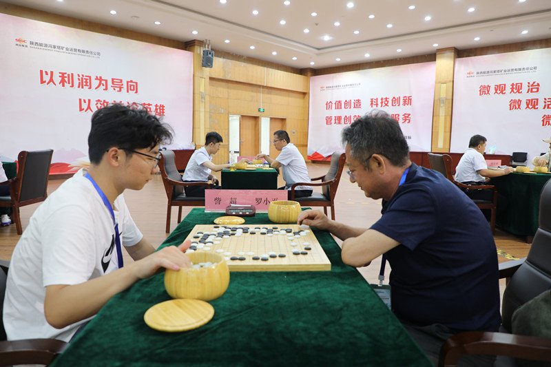 继续了解以“棋韵绵长清凉润心”为主题