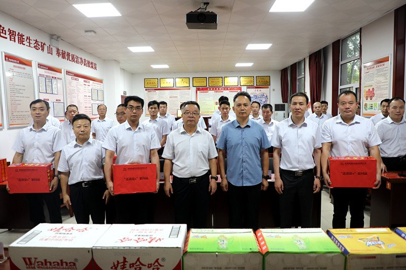 陕西能源工会“送清凉+文化”活动在冯