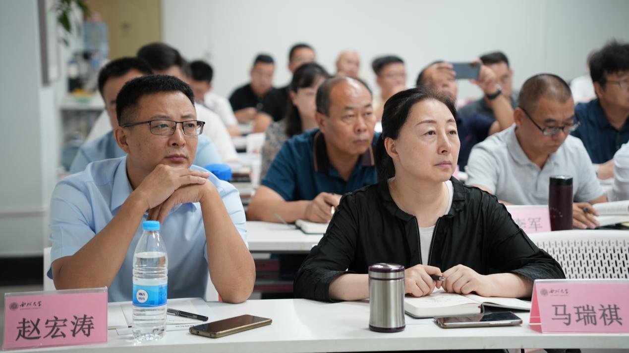 为陕西能源系统带来了一场凝聚思想共识