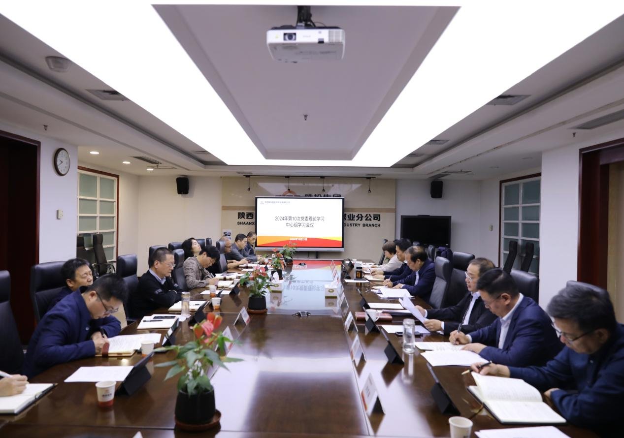 陕西能源澳门电子pg游戏官网澳门电子
