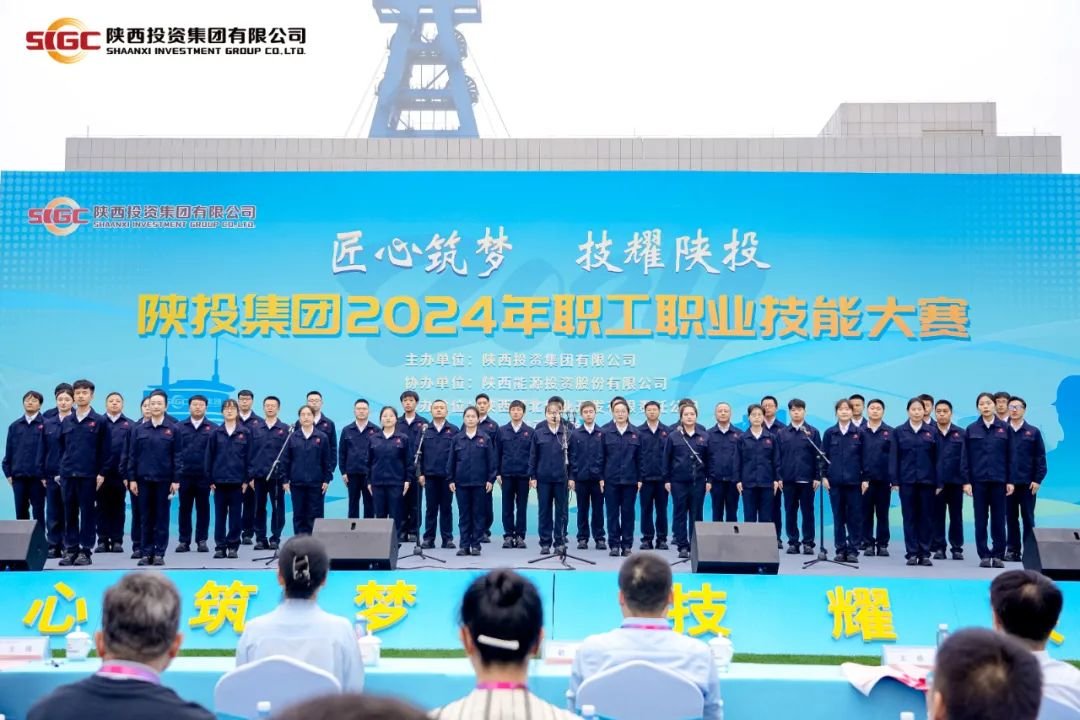 继续了解另外《陕西能源