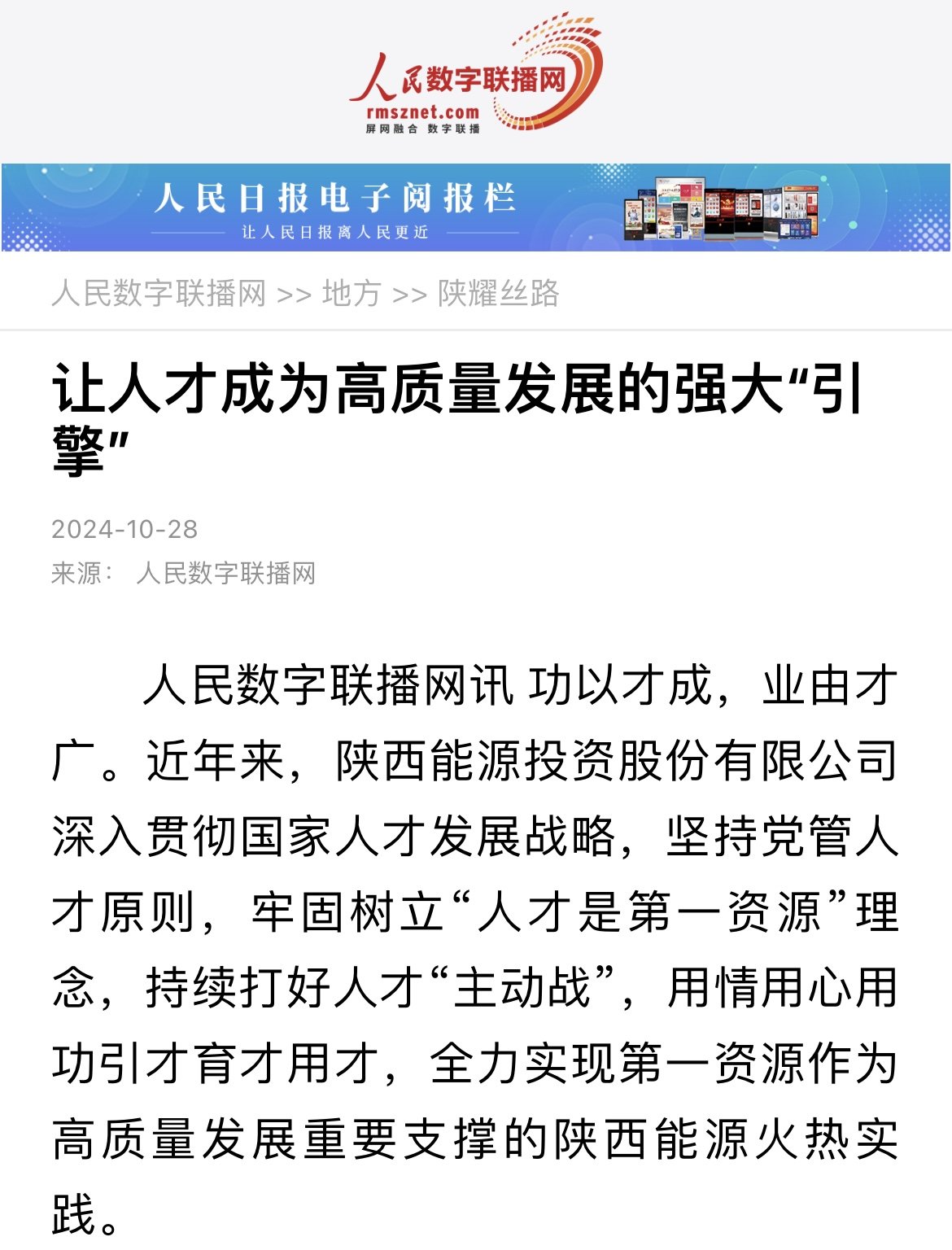人才已成为澳门电子pg游戏官网澳门电
