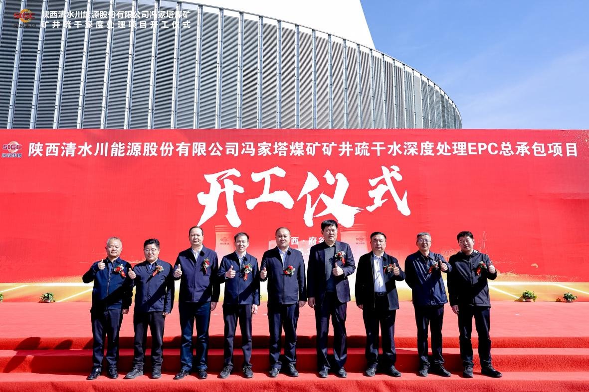榆林市能源局工会主席姬世武出席