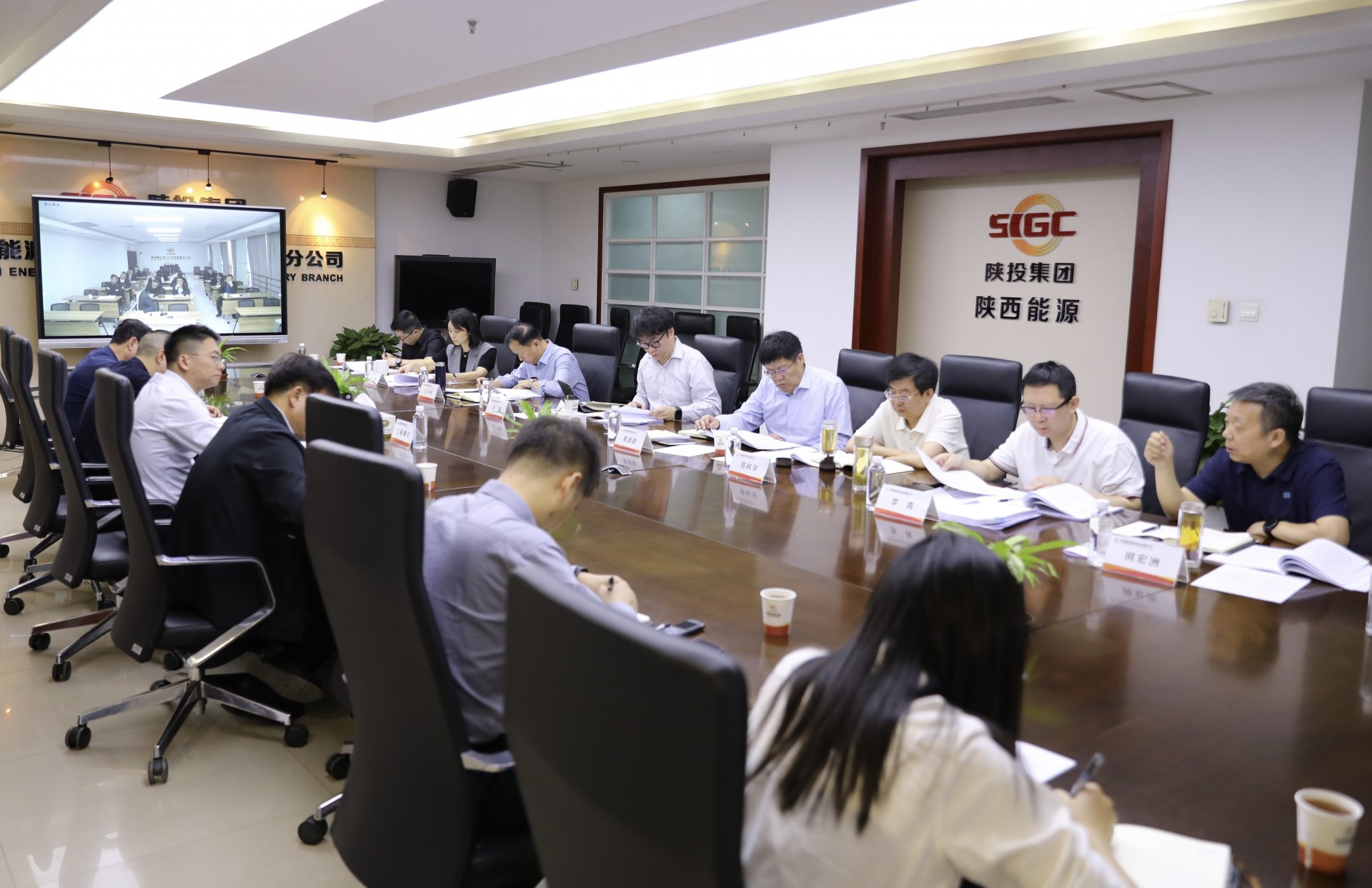 陕西能源在陕西投资大厦召开一季度生产