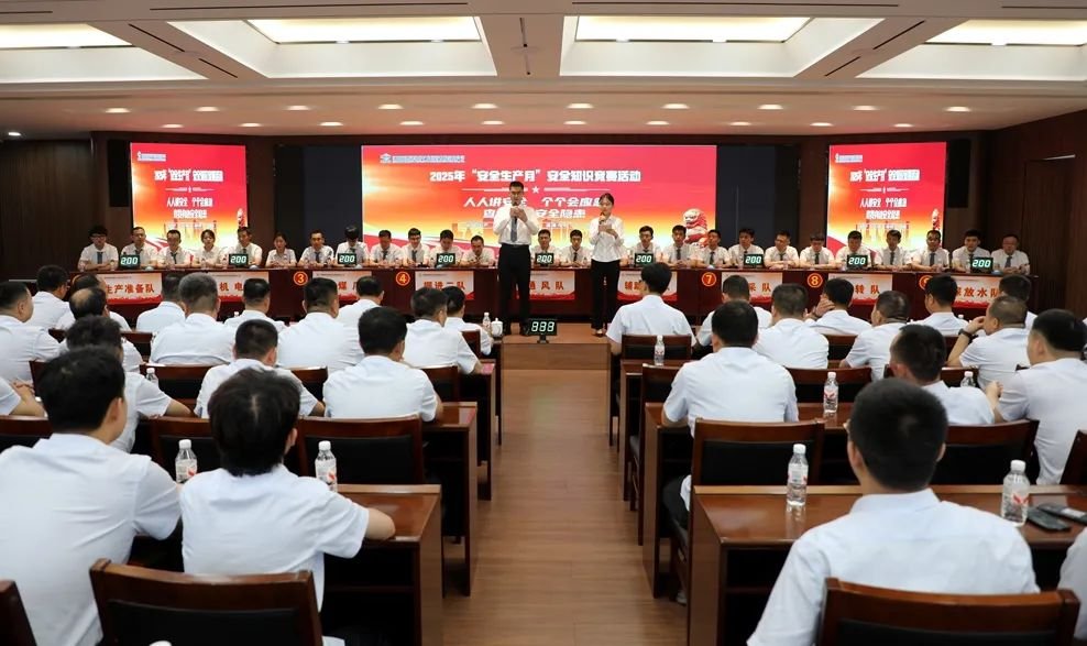冯家塔运营2025年“澳门电子pg游