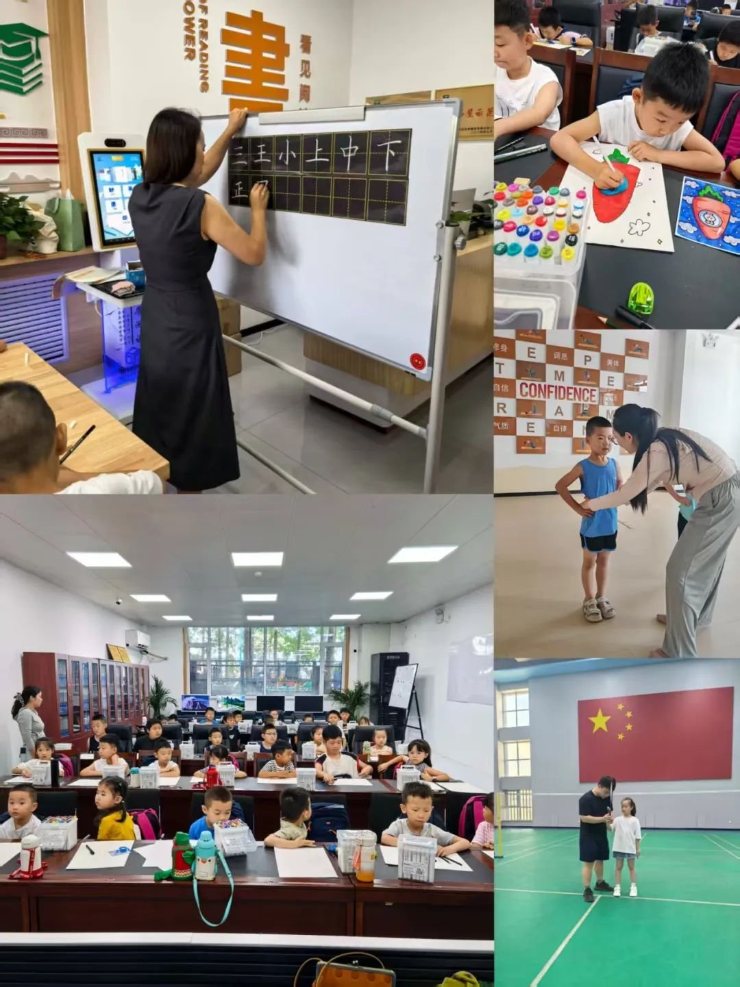 60名职工子女及50余名家属参加活动
