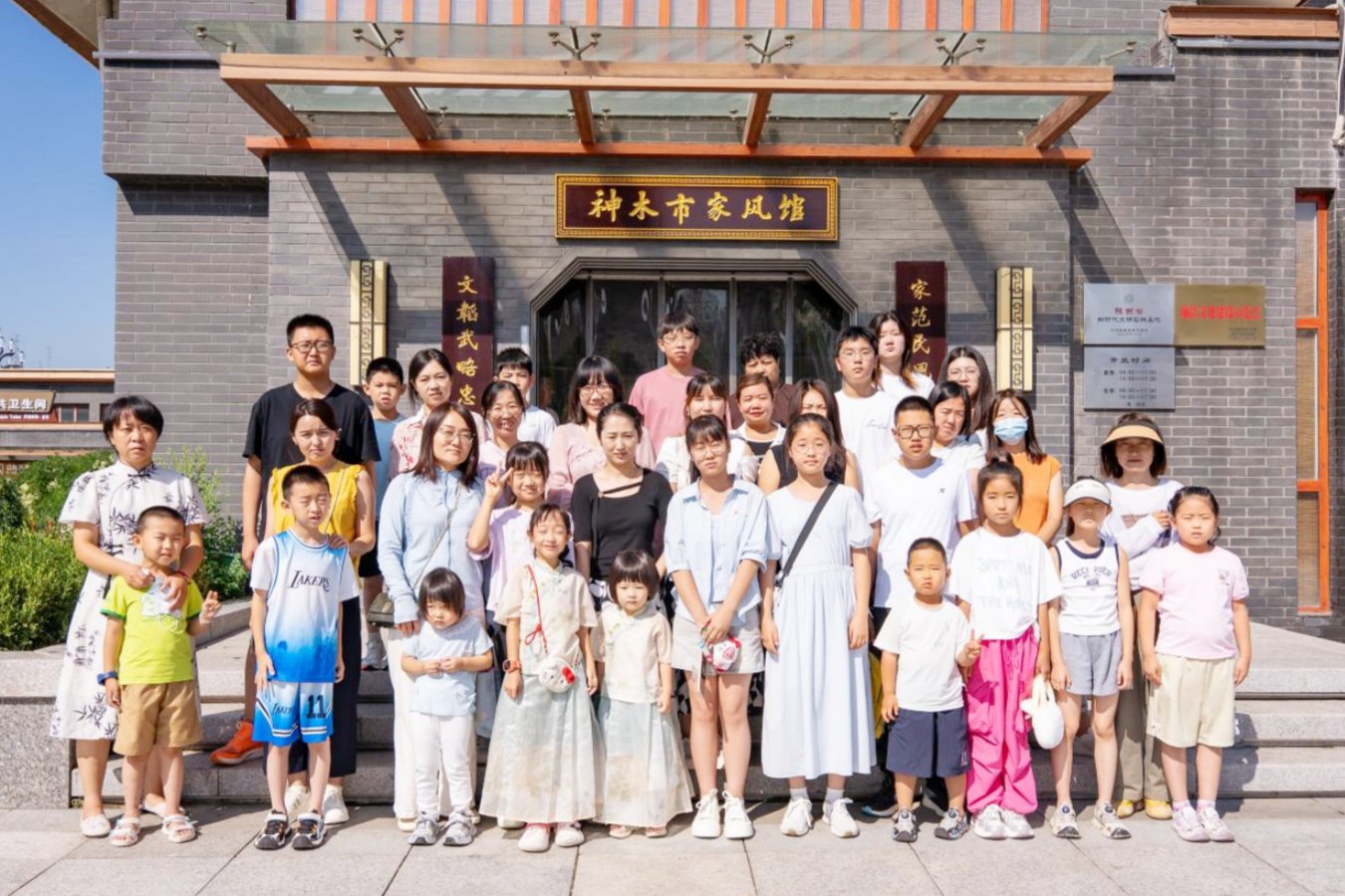 万家灯火照初心”主题家风建设活动走深