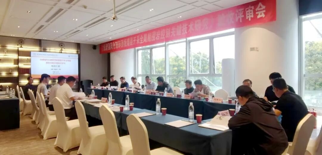 陕西能源副总经理王水利