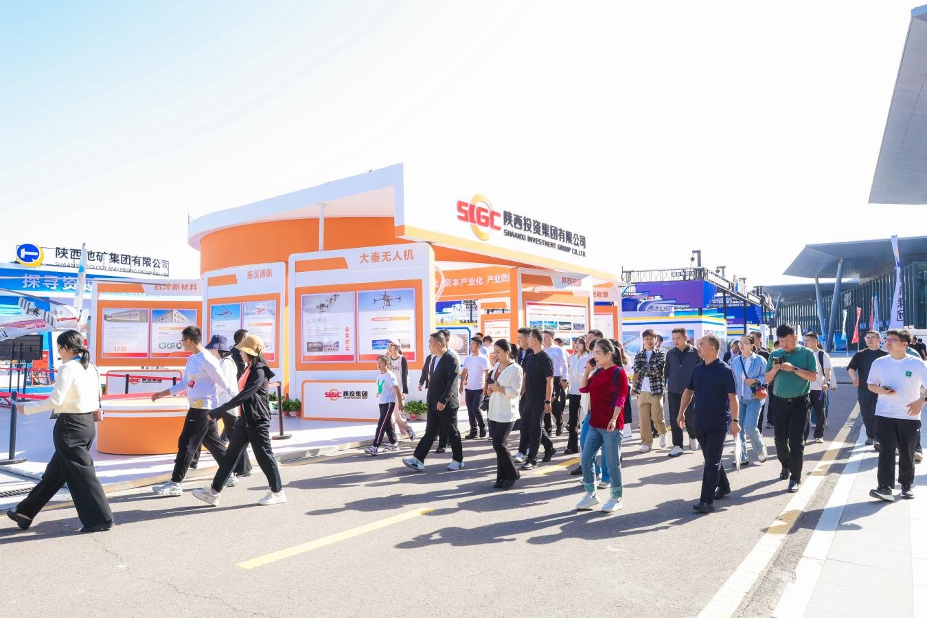 第十九届榆林国际煤炭暨高端能源化工产