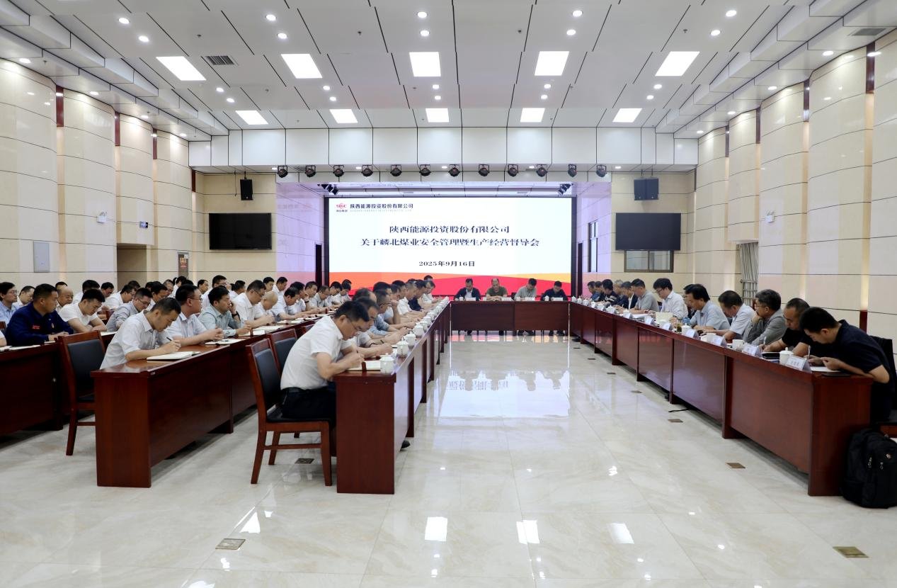 陕西能源澳门电子pg游戏官网澳门电子