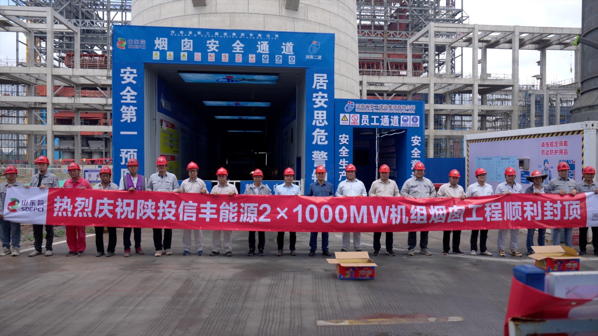 陕投信丰能源2×1000MW机组工程