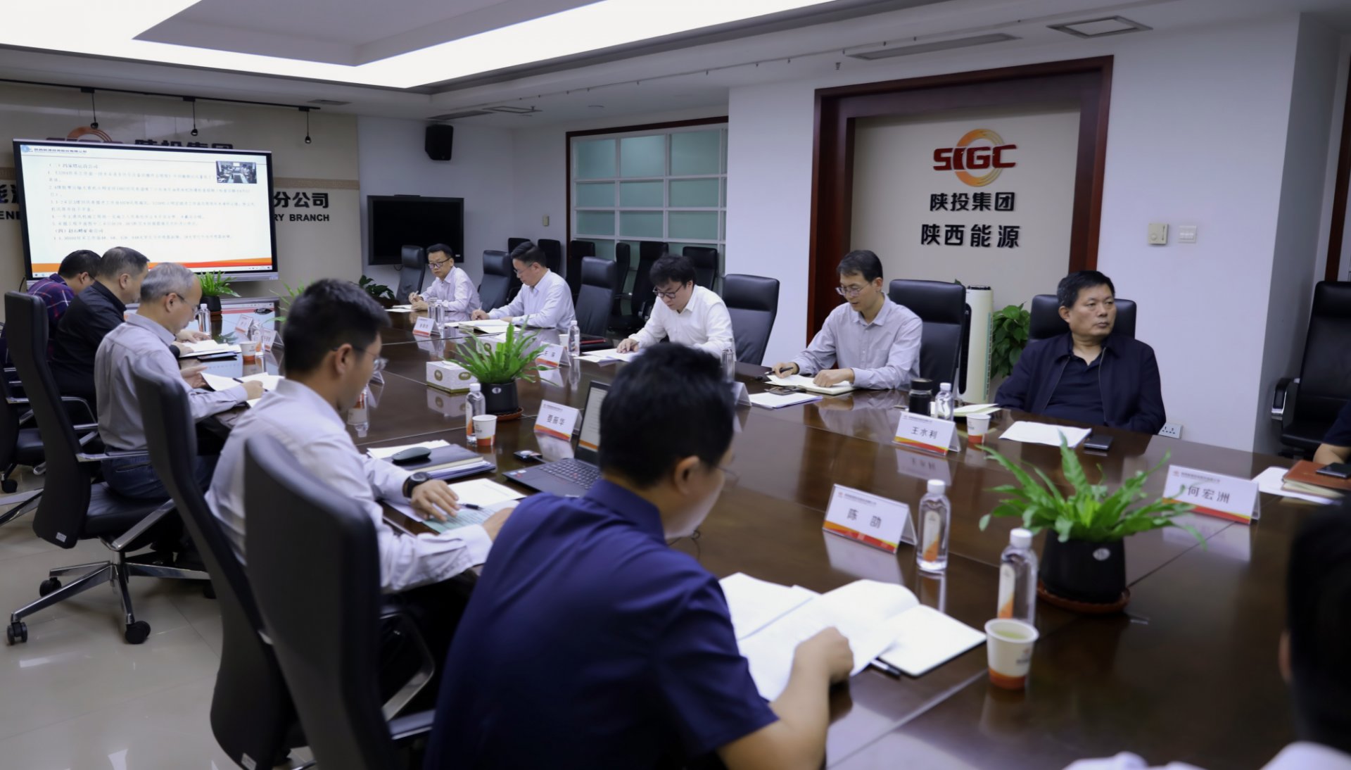 陕西能源召开国庆