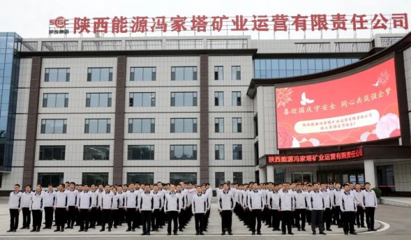 激发职工爱国情怀与岗位责任感