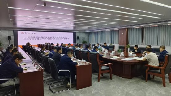 全面检验反风装置与设施可靠性