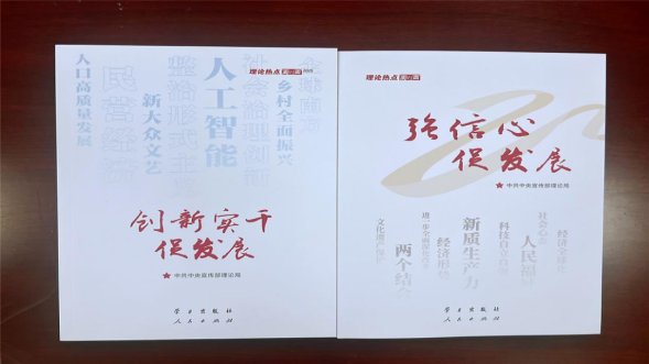 统筹推进思想建设与生产经营深度融合