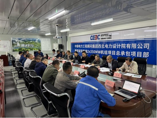 陕西能源澳门电子pg游戏官网澳门电子