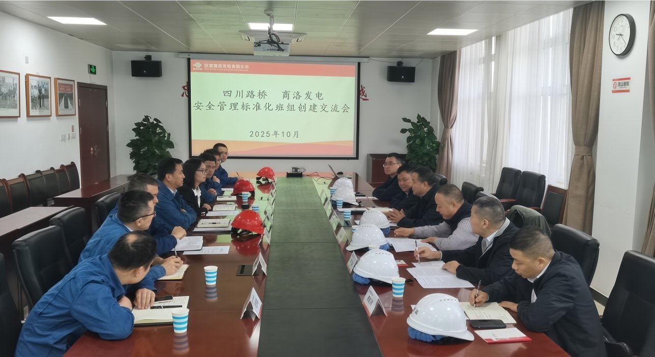 继续了解商洛发电澳门电子pg游戏官网