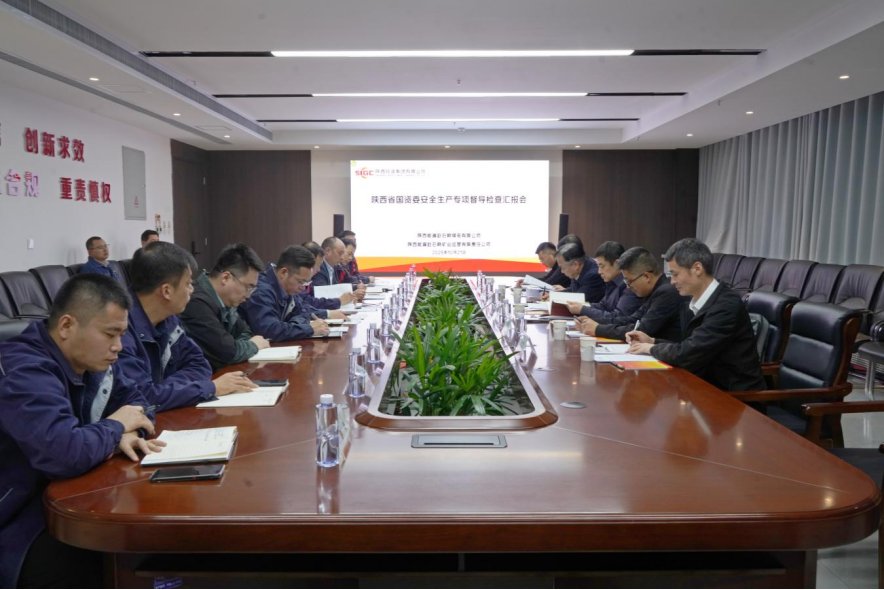 第一督导组组长马多平一行到赵石畔煤电