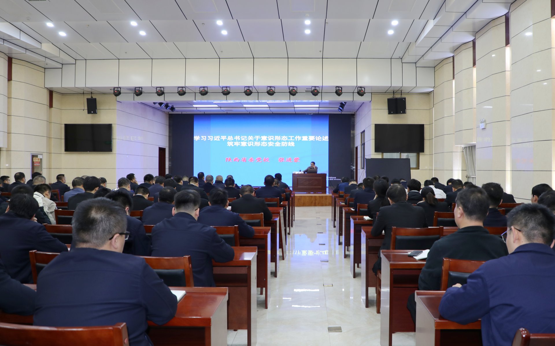 麟北煤业举办2025年意识形态工作专
