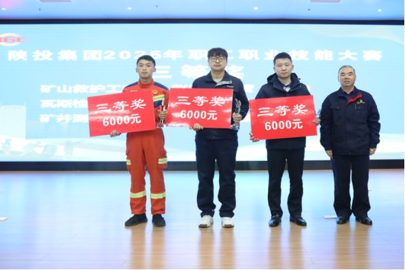 继续了解冯家塔运营代表队凭借扎实的专