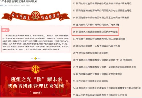 清水川能源澳门电子pg游戏官网澳门电
