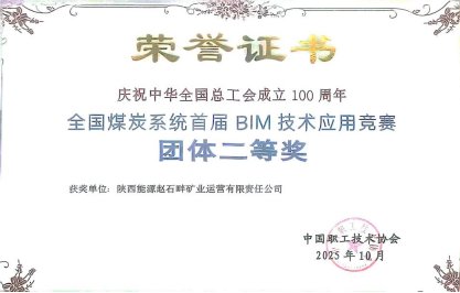 在项目建设全周期中
