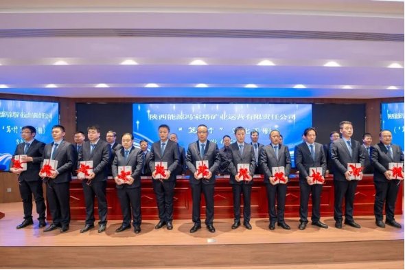 冯家塔运营迎来了一场意义深远的文化盛