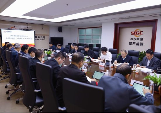 陕西能源澳门电子pg游戏官网澳门电子