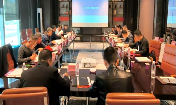 陕西能源在西安组织召开冯家塔运营矿井
