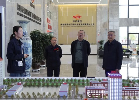 陕西能源澳门电子pg游戏官网澳门电子