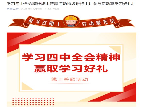 切实把全体党员的思想和行动统一到党中