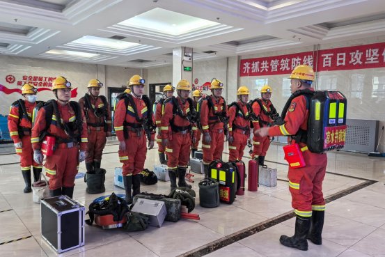综合治理”的方针