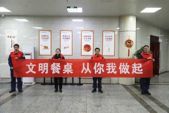 积极践行社会主义核心价值观