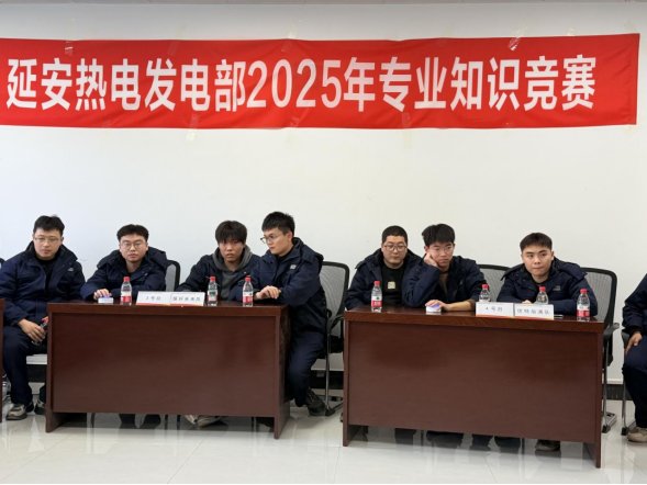 为二期机组试运投产筑牢坚实技术支撑