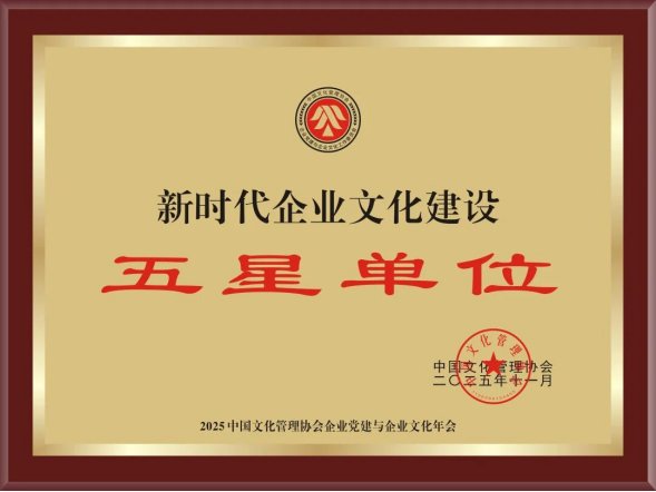 继续了解冯家塔运营凭借扎实的文化体系
