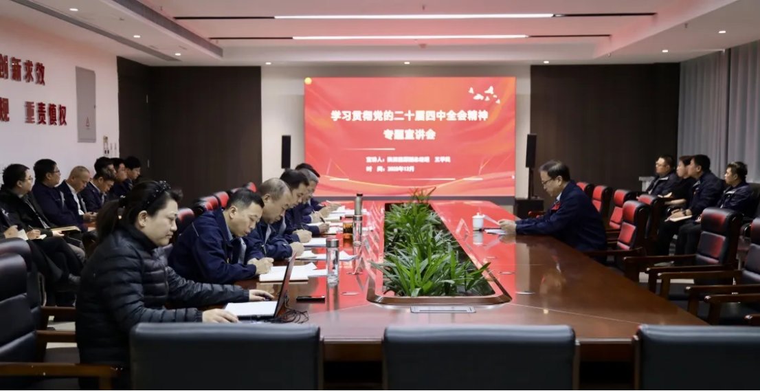 陕西能源副总经理王学民到赵石畔运营澳