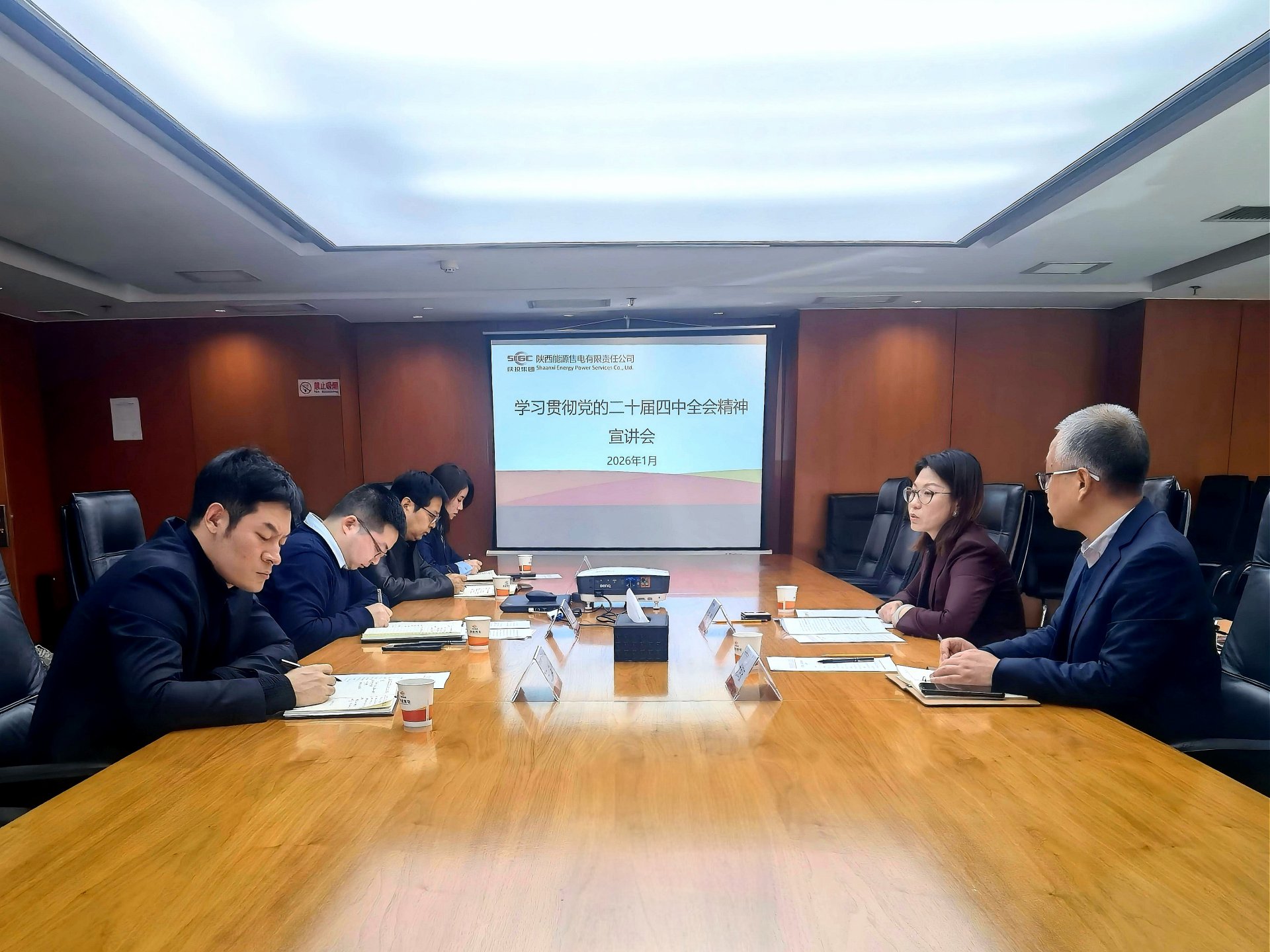 陕西能源总法律顾问兼首席合规官安懿到