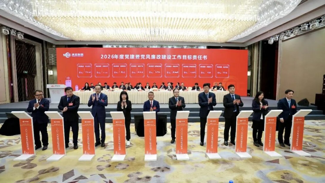 深入贯彻落实党的二十届四中全会精神