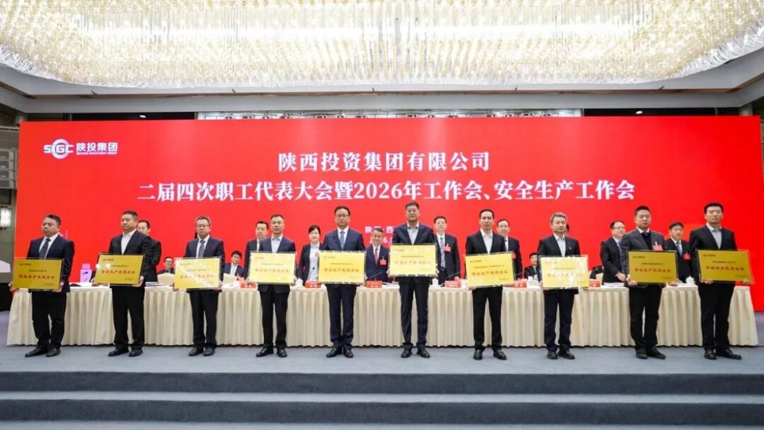 总结回顾2025年及“十四五”时期工