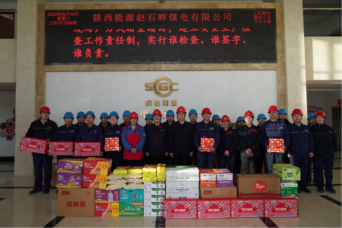 陕西能源副总经理