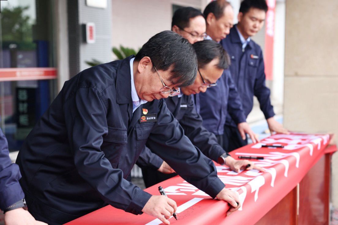 陕西能源总工程师