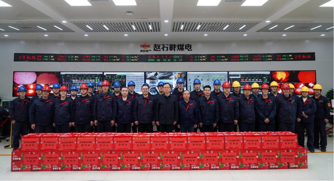陕西能源副总经理王学民到赵石畔煤电澳