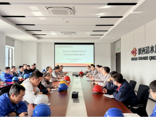 推动外委队伍与自有队伍的“同质化”融