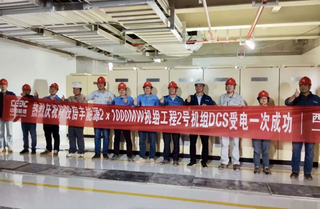 陕投信丰能源2×1000MW机组工程