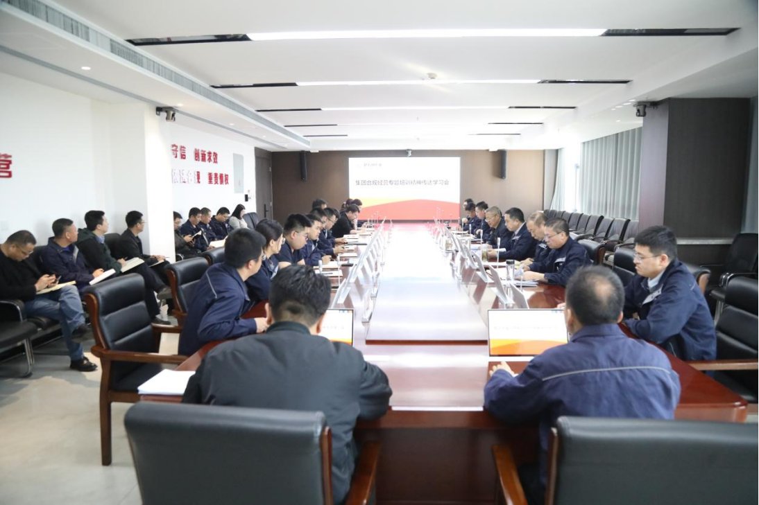 赵石畔运营召开专题会传达澳门电子pg