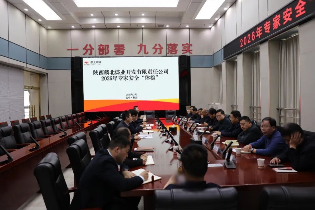 扎实推进重大事故隐患排查治理与澳门电